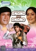 Movies Anand Aur Anand poster