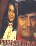 Movies Prem Shastra poster