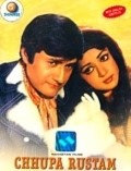 Movies Chhupa Rustam poster
