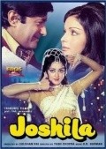 Movies Joshila poster