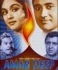 Movies Amar Deep poster