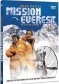 Movies Mission Everest poster