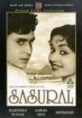 Movies Sasural poster