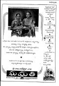 Movies Sumati poster