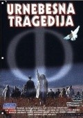 Movies Urnebesna tragedija poster