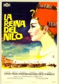 Movies Nefertiti, regina del Nilo poster