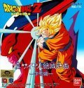 Movies Dragon Ball Z Gaiden: Saiya-jin Zetsumetsu Keikaku poster