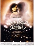 Movies Mon premier amour poster