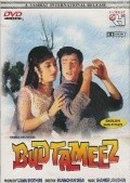 Movies Budtameez poster