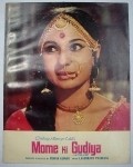 Movies Mome Ki Gudiya poster