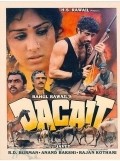 Movies Dacait poster