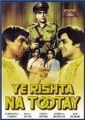 Movies Yeh Rishta Na Tootay poster