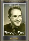 Movies Three of a Kind poster