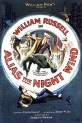 Movies Alias the Night Wind poster