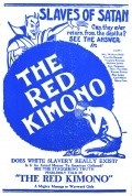Movies The Red Kimona poster