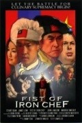 Movies Fist of Iron Chef poster