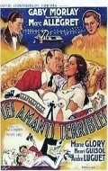 Movies Les amants terribles poster