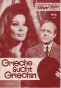 Movies Grieche sucht Griechin poster