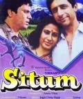 Movies Sitam poster