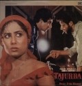 Movies Tajurba poster