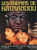 Movies Les chemins de Katmandou poster