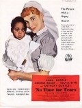 Movies No Time for Tears poster