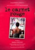 Movies Le carnet rouge poster