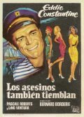 Movies Ces dames preferent le mambo poster