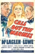 Movies Call Out the Marines poster