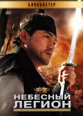 Movies Cheon gun poster