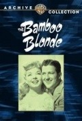 Movies The Bamboo Blonde poster