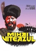 Movies Mihai Viteazul poster
