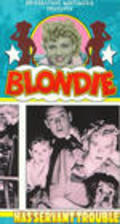 Movies Blondie Has Servant Trouble poster
