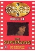 Movies Supergang poster