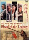 Movies Sui woo juen ji ying hung boon sik poster