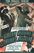 Movies The Green Hornet Strikes Again! poster