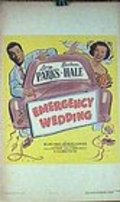 Movies Emergency Wedding poster