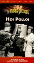 Movies Hoi Polloi poster