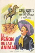 Movies El penon de las Animas poster