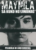 Movies Maynila: Sa mga kuko ng liwanag poster