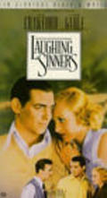 Movies Laughing Sinners poster