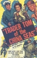Movies Trader Tom of the China Seas poster