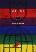 Movies Dziadek do orzechow poster
