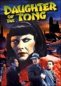 Movies Daughter of the Tong poster