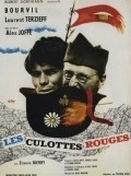 Movies Les culottes rouges poster