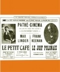 Movies Le petit cafe poster