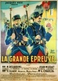Movies La grande epreuve poster