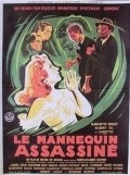 Movies Le mannequin assassine poster