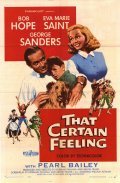 Movies That Certain Feeling poster