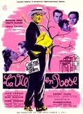 Movies La vie en rose poster